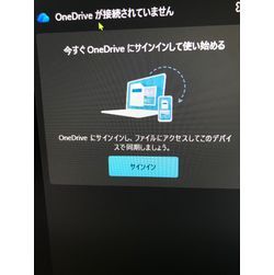 依頼内容：Outlookメール設定復旧 福岡市糟屋郡久山町のお客様の画像1