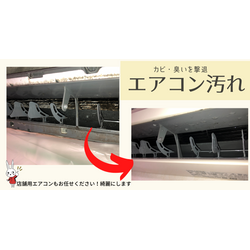 水漏れまで解決！エアコン内部クリーニングで快適空間に (^_^)の画像1