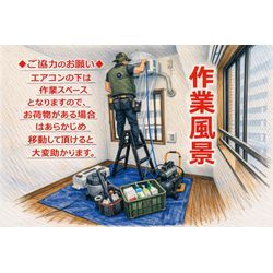 洗浄機材 ＆ 作業風景の画像2