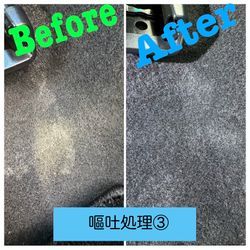 嘔吐処理の画像3