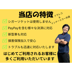 【BYD SEALION 7】デジタルインナーミラー取付の画像3