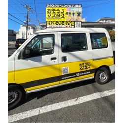 明日の午後枠。 開始時間帯やエリアがマッチせず・・・まだ空きがの画像2