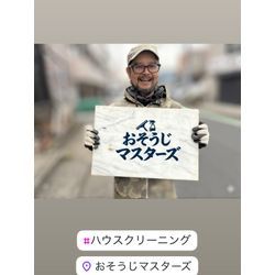 明日の午後枠。 開始時間帯やエリアがマッチせず・・・まだ空きがの画像1