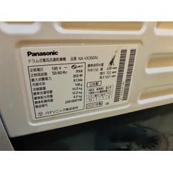 【大阪市城東区・天王田】NA‑VX300ALの内部汚れが気になる…知人の話をきっかけに依頼された。クマッペの画像1