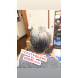 【市川市】千葉県の訪問美容師で口コミ満足No.1❗️訪問美容palace（パレス）の画像1