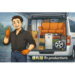 日産のキャラバン、正直すごいです🚐💨足利市・桐生市・太田市を中心に活動している便利屋 Rr.production’sの画像1