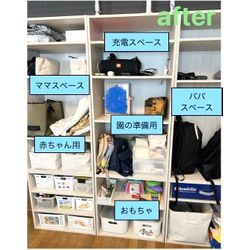 マルチ棚の使い方の画像2