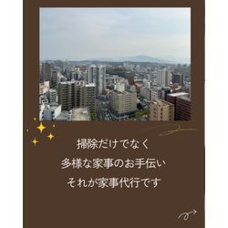 36お客様メモリー16【中央区Ｓ様】ご利用ありがとうございましたの画像3