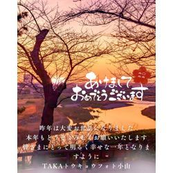 🎍皆さま明けましておめでとうございます🎍の画像1