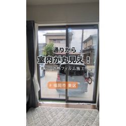 通りから室内が丸見え 💦  　【「ブログ」見てからの問い合わせで《 無料 》特典あり】の画像1