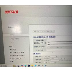 メガエッグ提供ONUとWIFIルーターの設定の画像1