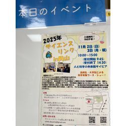 家族時間と地域活動の一日｜太陽の丘公園＆PTA祭り準備の画像1