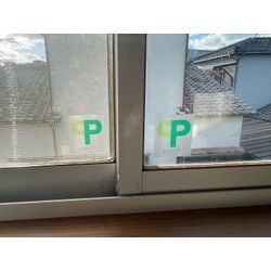 リノベーション物件に防犯フィルム！  【「ブログ」見てからの問い合わせで《 無料 》特典あり】の画像3