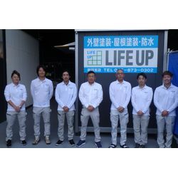 有限会社ライフアップですの画像1