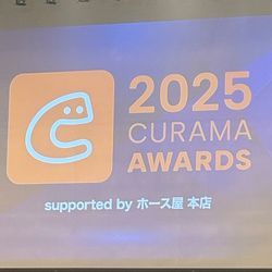 2025年もあと1日の画像1