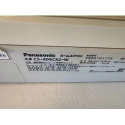 スッキリおそうじラボ　作業報告　エアコンクリーニング　宮城県仙台市宮城野区の画像1