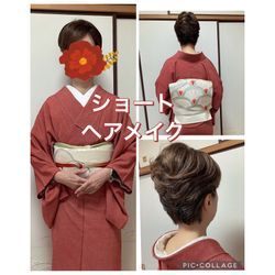 華道新年会着付&ショートヘアメイクも大好評の画像1