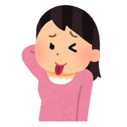 ダメな自分を許せる魔法。それでも人は愛される！の画像1