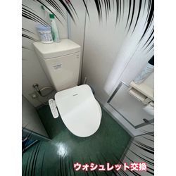 ウォシュレット交換の画像1