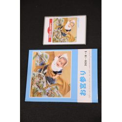 本日の商品。七五三・お宮参り出張撮影の画像1