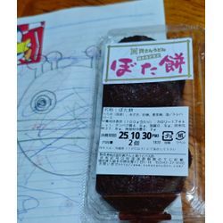 資さんうどん(すけさん)の画像1