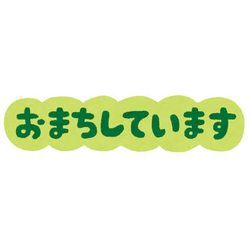 今も選ばれる八木式アンテナ📡の画像3