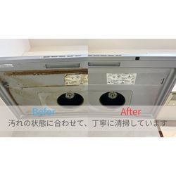 レンジフードの油汚れを放置すると？分解洗浄の重要性の画像1