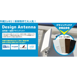 【✨大阪府高槻市　デザインアンテナ設置工事✨】の画像3