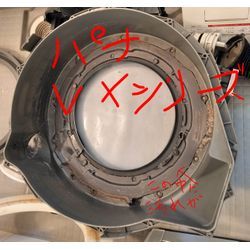 【大阪市 パナソニックドラム式洗濯機 VXシリーズの汚れ】の画像1