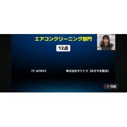 くらしのマーケットアワード中間発表！の画像1