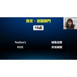 🏆くらしマーケットアワード2026 中間発表🏆の画像2