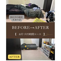 29お客様メモリー12【中央区M様】当店ご利用ありがとうございました。の画像1