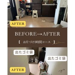 29お客様メモリー12【中央区M様】当店ご利用ありがとうございました。の画像3