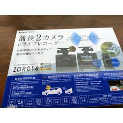 ㉗BMW X5 【コムテック】前後ドラレコの画像3