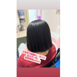 【千葉県】千葉県の訪問美容師で口コミ満足No.1❗️訪問美容palace（パレス）の画像1