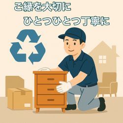 ありがたいご縁が続き、リピーター様が増えていますの画像1