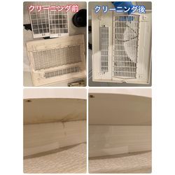 大垣市のエアコンと名古屋市のお風呂・換気扇クリーニング！の画像3