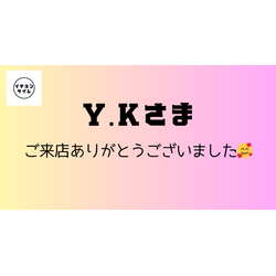 身体がかなりガチガチだったお客様の画像1