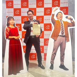 くらしのマーケットアワード2025 表彰！の画像1