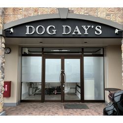 【店舗の西陽対策】の画像1