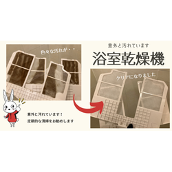 空気の通り道、気にしたことありますかの画像1