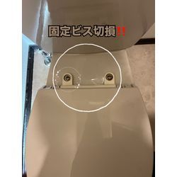 ウォシュレット取り外し現状戻しの画像2