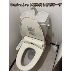 ウォシュレット取り外し現状戻しの画像1