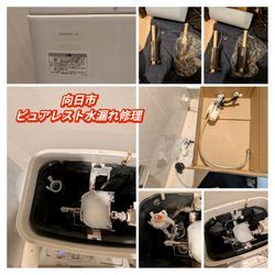 TOTOピュアレストSH367BA修理の画像1