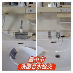 TOTOピュアレストSH367BA修理の画像3