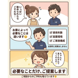 「これもやった方がいいです」の画像1