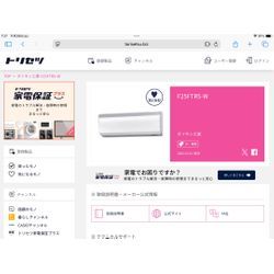損害保険の話の画像3