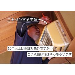 損害保険の話の画像2