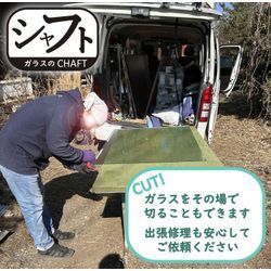 初めまして！シャフトです。よろしくお願いします！の画像1