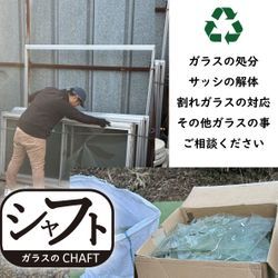 初めまして！シャフトです。よろしくお願いします！の画像2